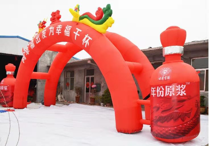 万秀饮料厂周年广告气模